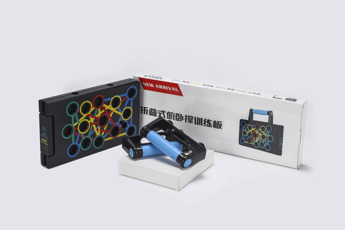 Push-Up Trainer Board - Canopus Stores